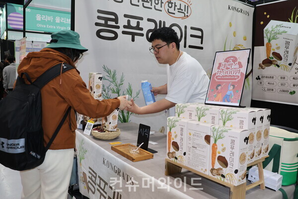 콩그래츠의 황효섭 대표가 3남매를 위해 만든 건강한 시리얼이 바로 콩푸레이크다. ⓒ컨슈머와이드 전휴성 기자