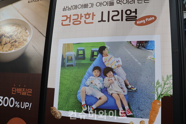 3남매 중 막내 딸아이가 소아암 어린이를 위한 머리카락 기부로 가발을 쓰고 있다. ⓒ컨슈머와이드 전휴성 기자