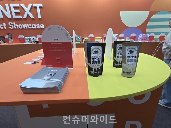 냅두유 제품 들 ⓒ컨슈머와이드 전휴성 기자 