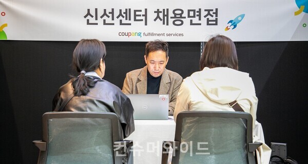 ⓒ 쿠팡풀필먼트서비스