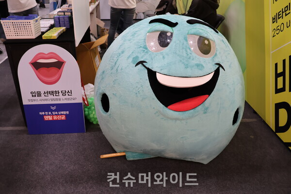 ⓒ컨슈머와이드 전휴성 기자