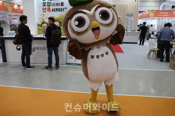 ⓒ컨슈머와이드 전휴성 기자