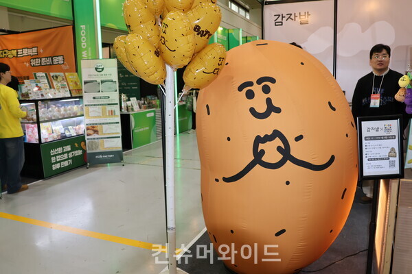 ⓒ컨슈머와이드 전휴성 기자