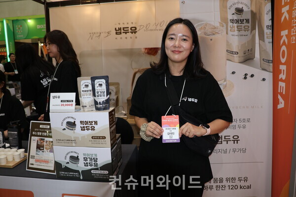 냅두유 운영사 식화점 김태린 팀장 ⓒ컨슈머와이드 전휴성 기자