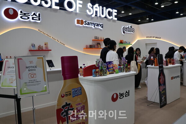 ⓒ컨슈머와이드 전휴성 기자