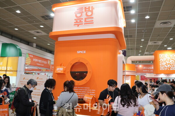 ⓒ컨슈머와이드 전휴성 기자