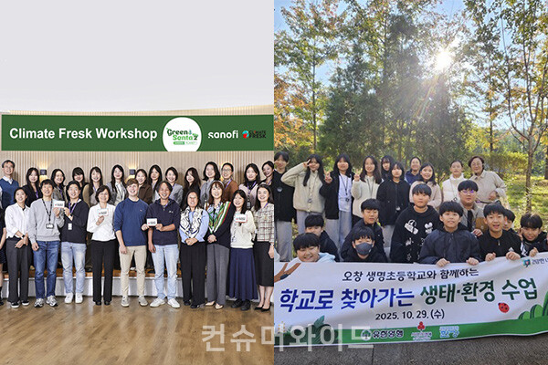 기업들이 친환경 활동을 통해 환경 가치소비와 ESG 경영을 실천한다.