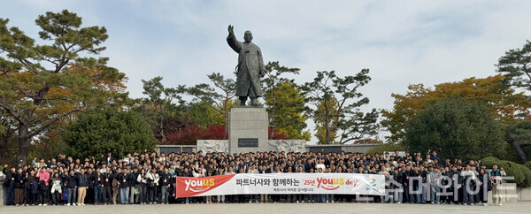 GS리테일이 파트너사와의 동반성장 및 상생협력 강화를 위한 제11회 ‘유어스(YOU US)데이’를 개최했다.