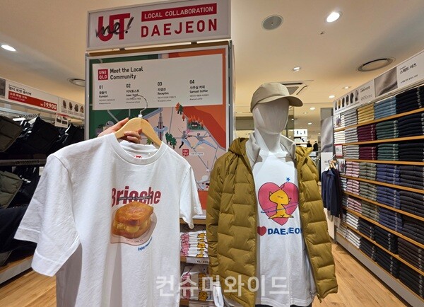 오는 14일 리뉴얼 오픈하는 유니클로 롯데백화점 대전점. ⓒ컨슈머와이드 강진일 기자