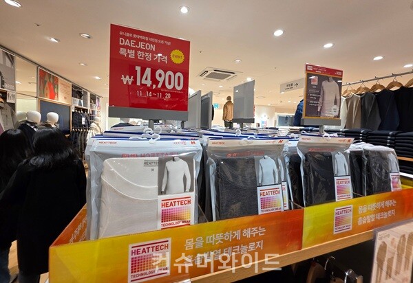 오는 14일 리뉴얼 오픈하는 유니클로 롯데백화점 대전점은 대점의 가치소비 성지이자 대전과 상생 파트너가 되고자 한다 ⓒ컨슈머와이드 강진일 기자