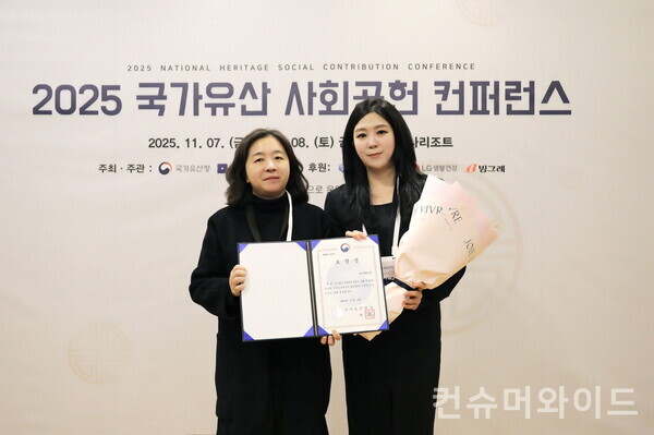 LG생활건강은 국가유산보호 기업 활동 유공 기업에 선정됐다고 밝혔다. 사진/LG생활건강