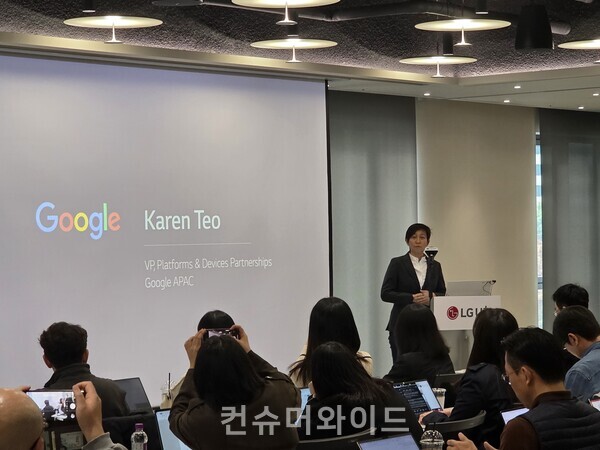 캐런 티오 구글 아시아태평양 플랫폼·디바이스 파트너십 부사장 ⓒ컨슈머와이드 강진일 기자