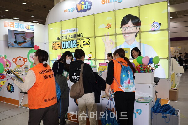 ⓒ컨슈머와이드 전휴성 기자