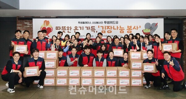 ⓒ투썸플레이스