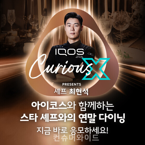 ⓒ한국ㅍ필립모리스