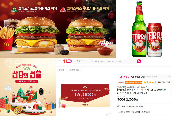 ⓒ각사 제공, 빕스는 11번가 판매 페이지 캡처