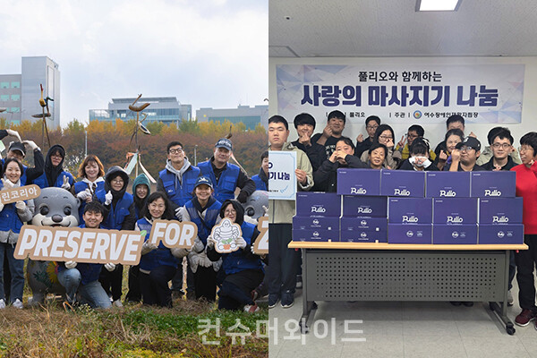 기업들이 ESG 경영의 일환으로 환경 보호 봉사활동과 자사 제품 기부를 실천했다.